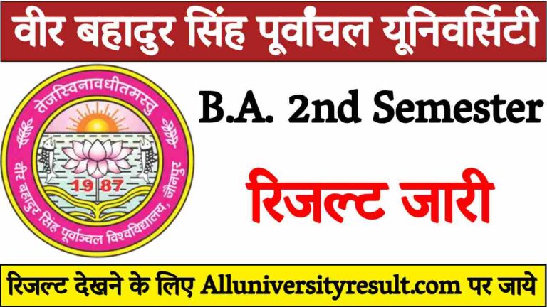VBSPU BA 2nd Semester Result