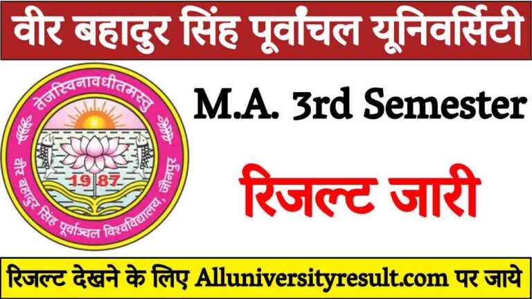 VBSPU MA 3rd Semester Result