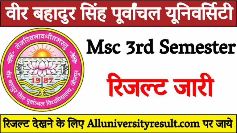 VBSPU Msc 3rd Semester Result