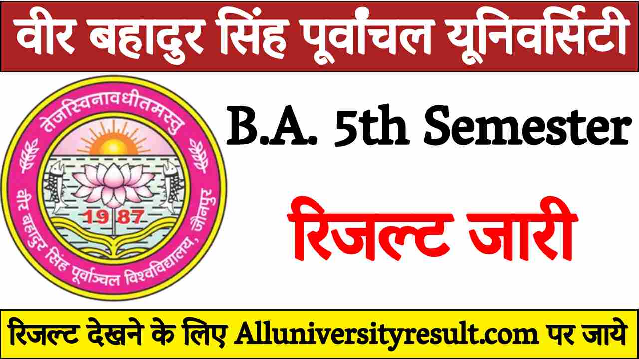 VBSPU BA 5th Semester Result